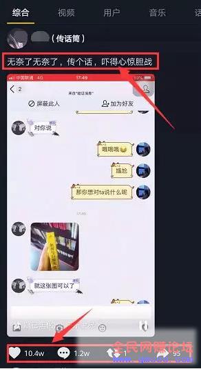 帮看前任动态或传话小众项目 有人操作竟能月入3000+ 帮看前任动态或传话小众项目 有人操作竟能月入3000+