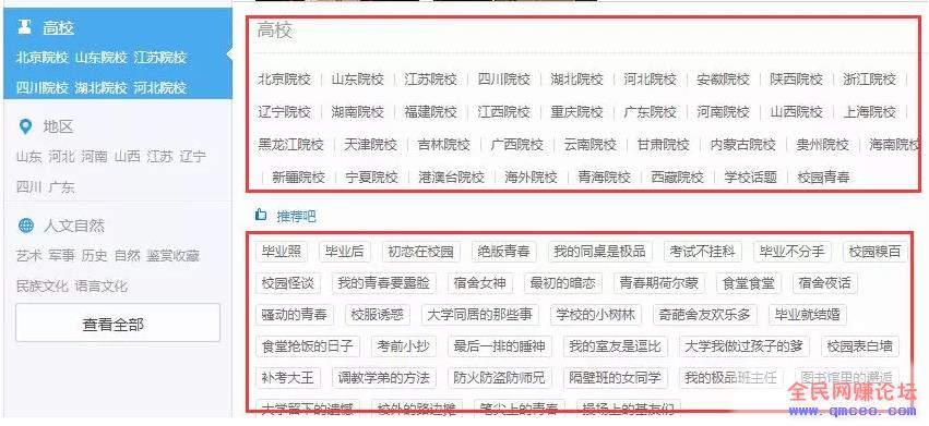 帮看前任动态或传话小众项目 有人操作竟能月入3000+ 帮看前任动态或传话小众项目 有人操作竟能月入3000+
