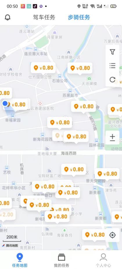 走路拍照轻松赚钱,企鹅汇图零成本日入200+ 走路拍照轻松赚钱,企鹅汇图零成本日入200+