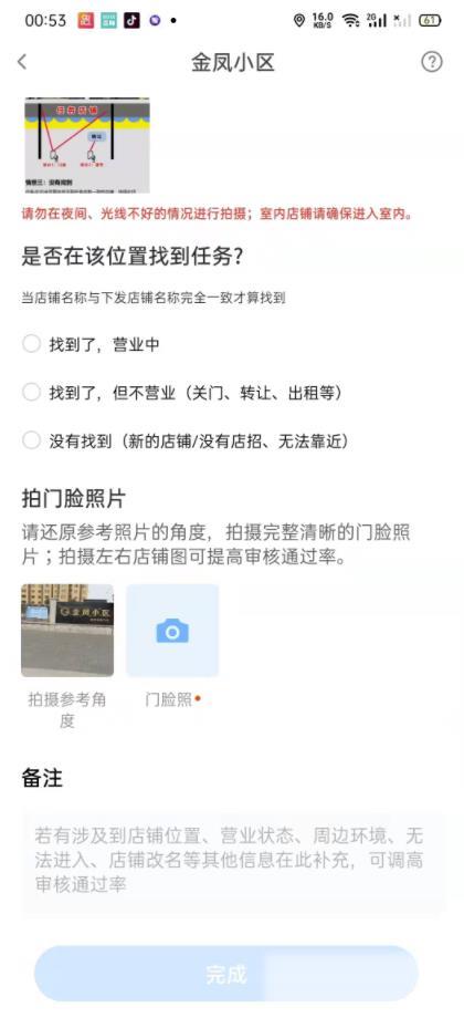 走路拍照轻松赚钱,企鹅汇图零成本日入200+ 走路拍照轻松赚钱,企鹅汇图零成本日入200+