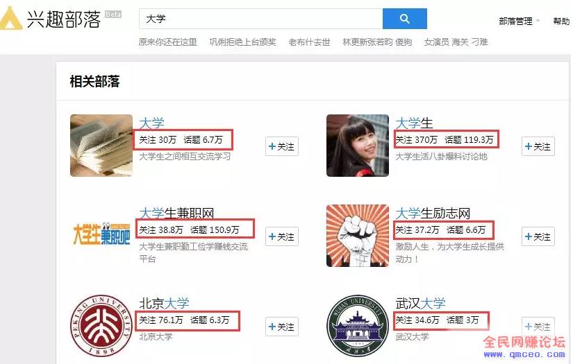 帮看前任动态或传话小众项目 有人操作竟能月入3000+ 帮看前任动态或传话小众项目 有人操作竟能月入3000+