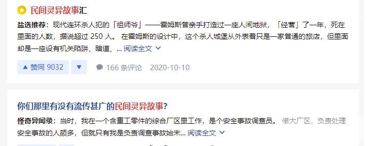抖音中视频讲故事账号,0门槛3天收益3000+ 抖音中视频讲故事账号,0门槛3天收益3000+