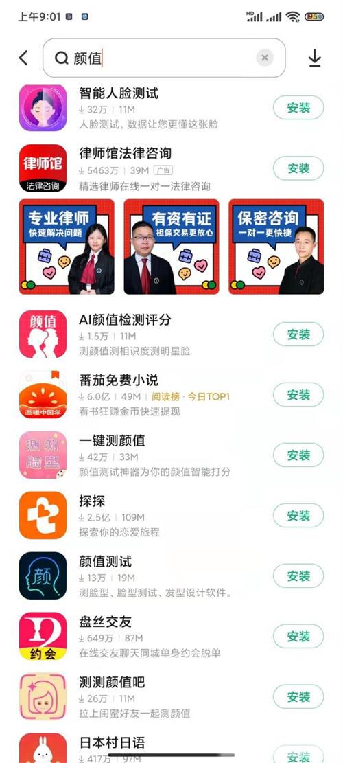 给别人的颜值打分,一天也可以赚个200-300块! 给别人的颜值打分,一天也可以赚个200-300块!