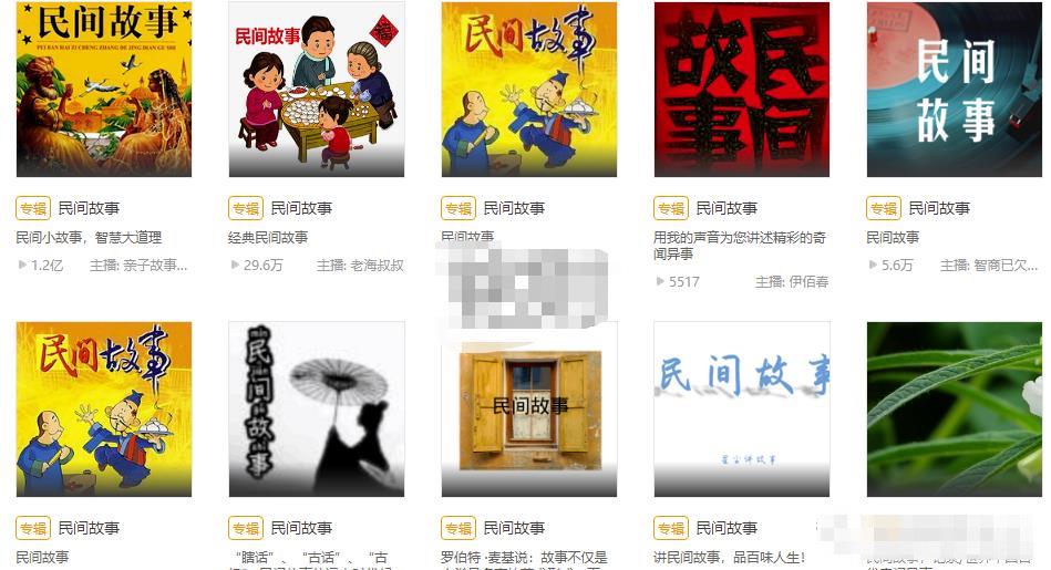 抖音中视频讲故事账号,0门槛3天收益3000+ 抖音中视频讲故事账号,0门槛3天收益3000+