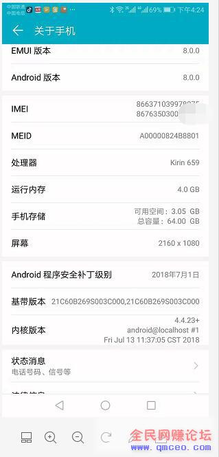 暴利项目：代订酒店业务，这个小伙一月能赚5万以上