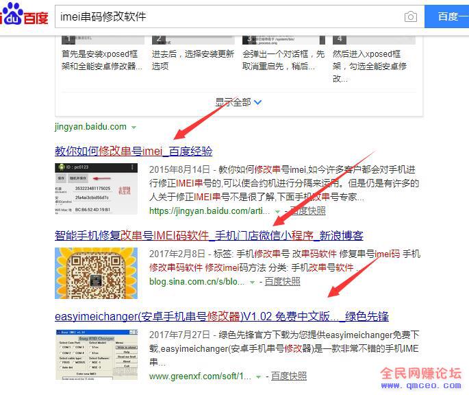暴利项目：代订酒店业务，这个小伙一月能赚5万以上