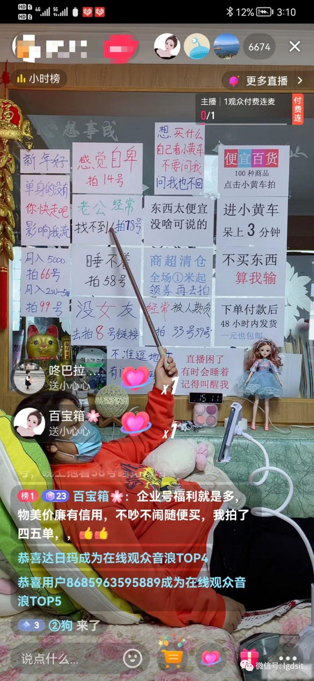 抖音里一个“躺赚”的项目！月入30万