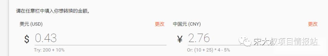 Gmail邮箱也能卖？一个信息差项目，简单0成本！