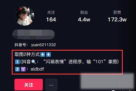 无脑怼量躺赚的表情包项目:简单搬运一天搞几百块 无脑怼量躺赚的表情包项目:简单搬运一天搞几百块