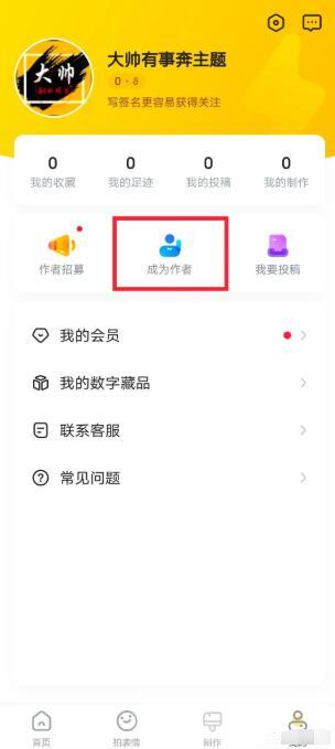 无脑怼量躺赚的表情包项目:简单搬运一天搞几百块 无脑怼量躺赚的表情包项目:简单搬运一天搞几百块