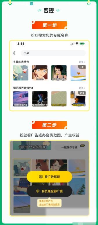 无脑怼量躺赚的表情包项目:简单搬运一天搞几百块 无脑怼量躺赚的表情包项目:简单搬运一天搞几百块