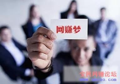 10几款网络赚钱必备实用工具，你值得拥有！