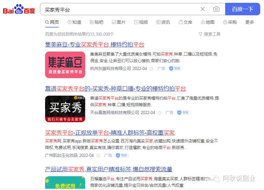 一个评论10-50元轻松到手,一天搞几单就够了! 一个评论10-50元轻松到手,一天搞几单就够了!