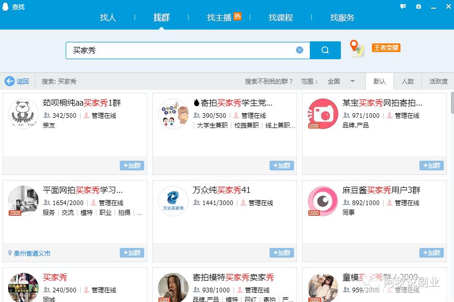 一个评论10-50元轻松到手,一天搞几单就够了! 一个评论10-50元轻松到手,一天搞几单就够了!