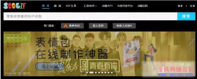 10几款网络赚钱必备实用工具，你值得拥有！