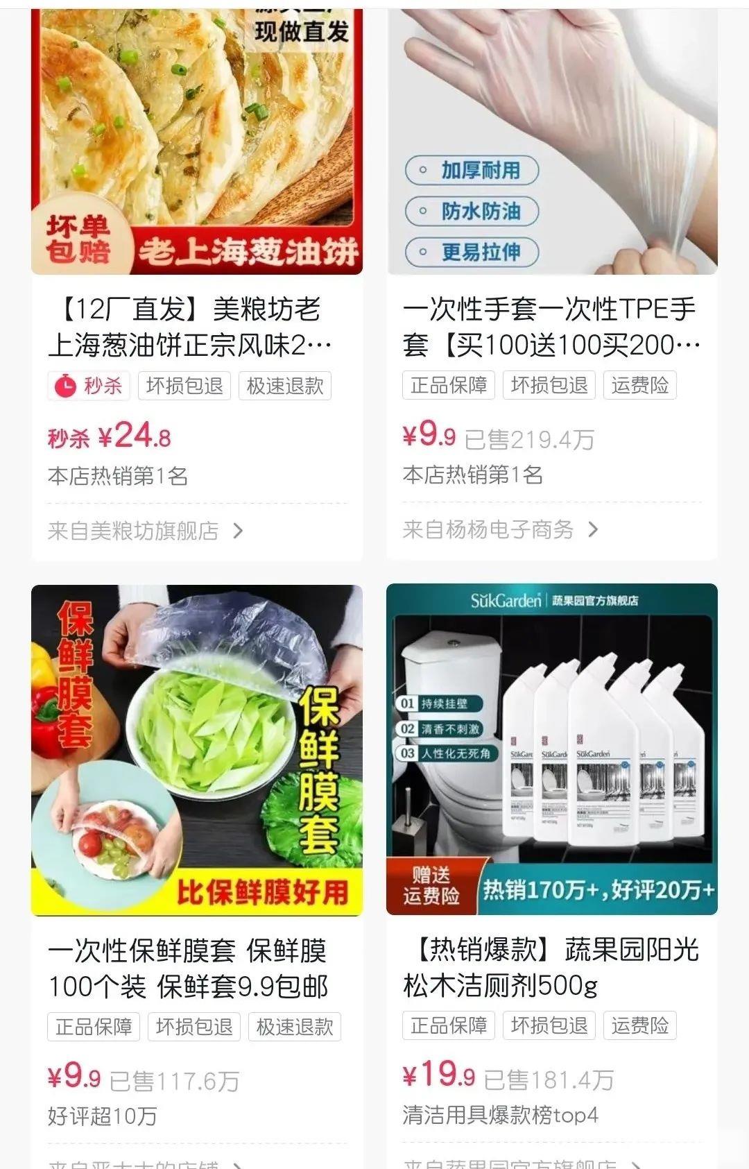 世界之大，无奇不有 ，这样也能日入300+真意想不到！
