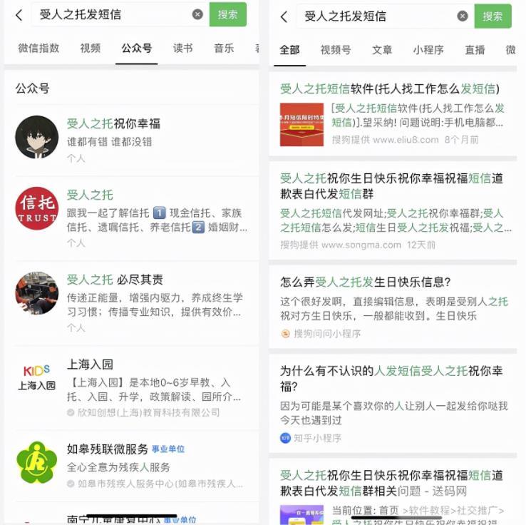 受人之托虚拟服务项目,操作简单日赚300+! 受人之托虚拟服务项目,操作简单日赚300+!