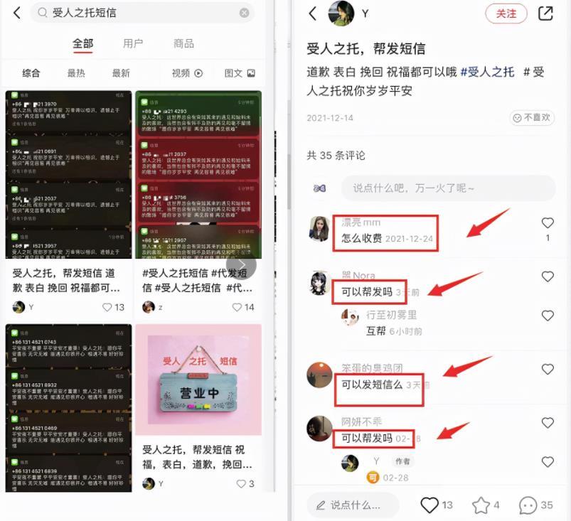 受人之托虚拟服务项目,操作简单日赚300+! 受人之托虚拟服务项目,操作简单日赚300+!