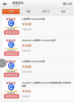 冷门的邀请码项目,有人偷偷白赚几万块! 冷门的邀请码项目,有人偷偷白赚几万块!