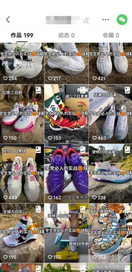 零成本的信息差赚钱项目之莆田鞋，人人都可以上手操作！
