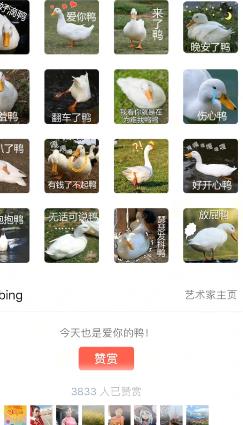 表情包项目:这样操作 一个月搞了30万,都是躺赚的! 表情包项目:这样操作 一个月搞了30万,都是躺赚的!