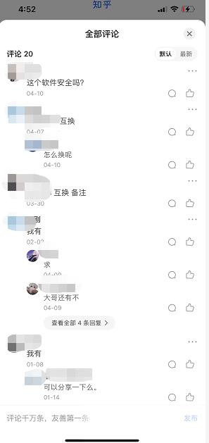 冷门的邀请码项目,有人偷偷白赚几万块! 冷门的邀请码项目,有人偷偷白赚几万块!