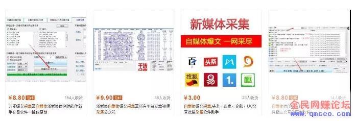 “抄”的最高境界,经验方法教给你,让你操作一样月入10000+ “抄”的最高境界,经验方法教给你,让你操作一样月入10000+