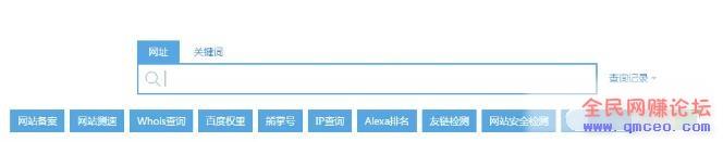 10几款网络赚钱必备实用工具，你值得拥有！
