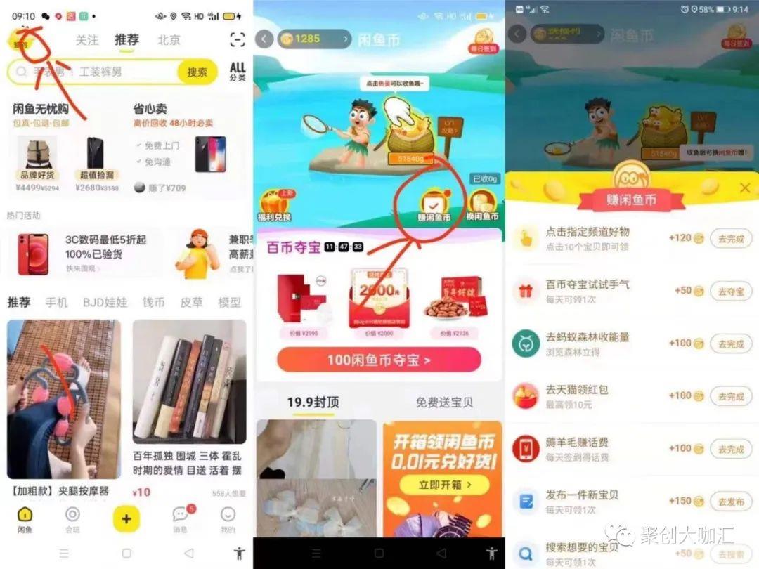 2天时间赚了200+,一个简单的副业项目! 2天时间赚了200+,一个简单的副业项目!