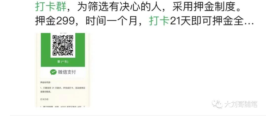 赚钱的小项目：利用人性的弱点搞钱！
