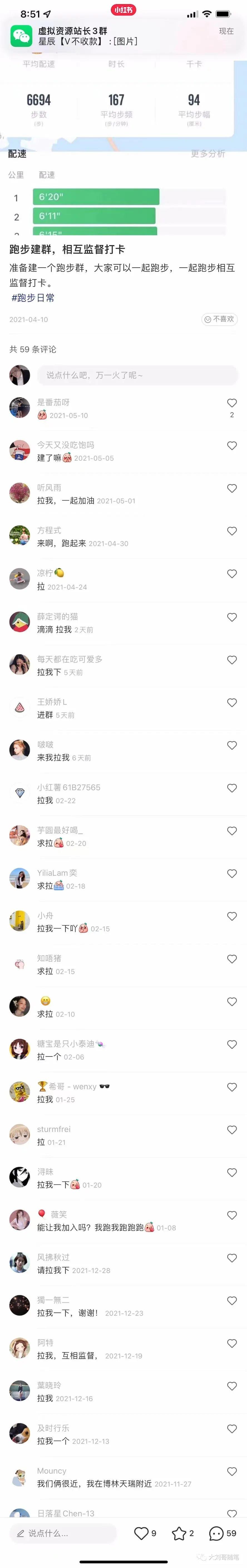 赚钱的小项目：利用人性的弱点搞钱！