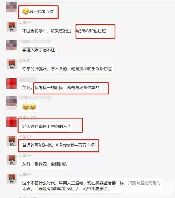 在热搜上发现了几个不错的赚钱领域 做得好日入1000+
