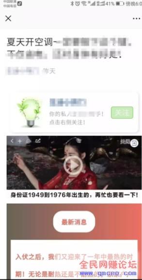 干货分享:实操2个月公众号粉丝破100000+ 干货分享:实操2个月公众号粉丝破100000+