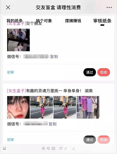 在热搜上发现了几个不错的赚钱领域 做得好日入1000+