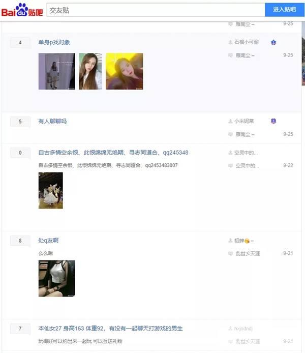 在热搜上发现了几个不错的赚钱领域 做得好日入1000+