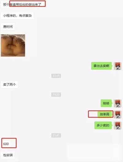 在热搜上发现了几个不错的赚钱领域 做得好日入1000+