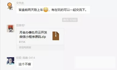 在热搜上发现了几个不错的赚钱领域 做得好日入1000+