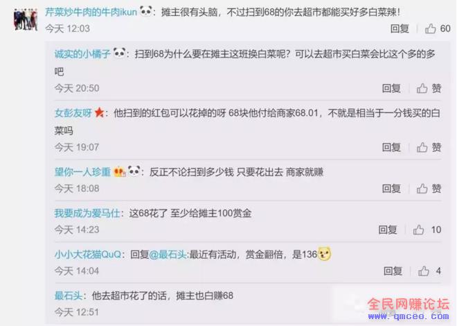 免费送白菜不要钱套路心得感悟 其实我们也是可以做到的 免费送白菜不要钱套路心得感悟 其实我们也是可以做到的