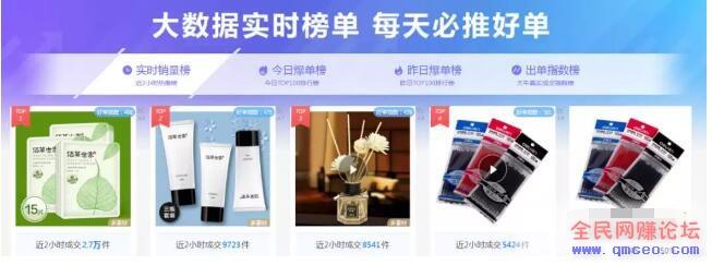 10几款网络赚钱必备实用工具，你值得拥有！