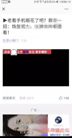 干货分享:实操2个月公众号粉丝破100000+ 干货分享:实操2个月公众号粉丝破100000+