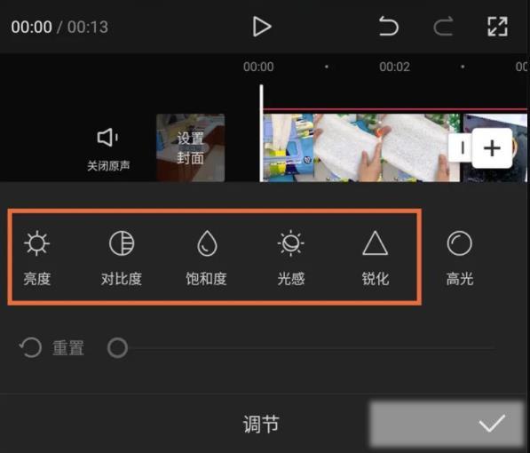 剪辑怎么赚钱?抖音好物混剪简单版玩法攻略! 剪辑怎么赚钱?抖音好物混剪简单版玩法攻略!