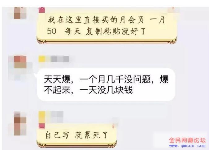 “抄”的最高境界,经验方法教给你,让你操作一样月入10000+ “抄”的最高境界,经验方法教给你,让你操作一样月入10000+