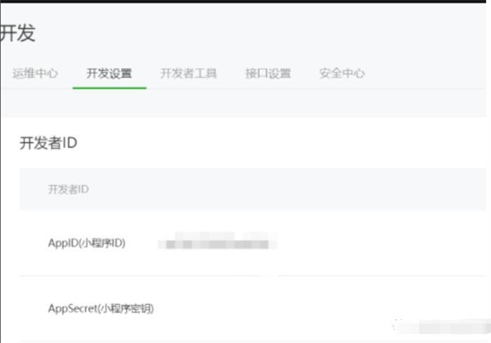 如何用微信小程序，每天给自己赚个鸡腿？