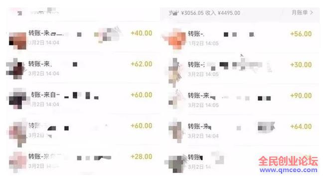 实战讲解:利用信息差,靠倒卖低价电影票赚钱,月入四五万! 实战讲解:利用信息差,靠倒卖低价电影票赚钱,月入四五万!