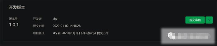 如何用微信小程序，每天给自己赚个鸡腿？