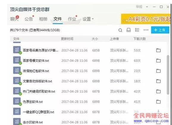 “抄”的最高境界,经验方法教给你,让你操作一样月入10000+ “抄”的最高境界,经验方法教给你,让你操作一样月入10000+