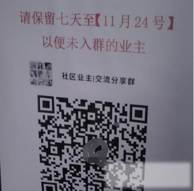 分享2个本地流量变现项目，不起眼的暴利项目，一个月搞几万块不难