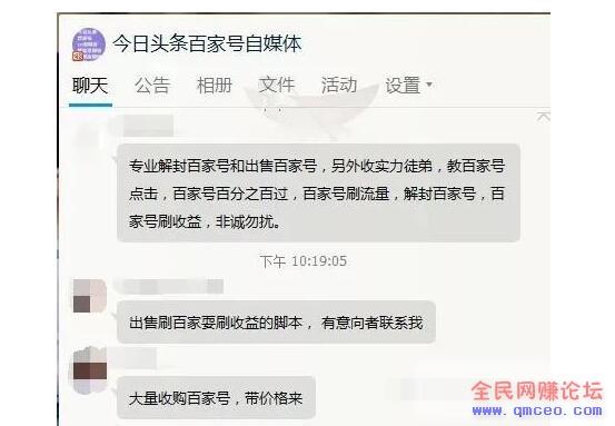 “抄”的最高境界,经验方法教给你,让你操作一样月入10000+ “抄”的最高境界,经验方法教给你,让你操作一样月入10000+