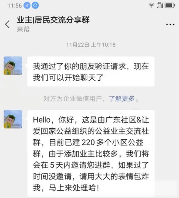 分享2个本地流量变现项目，不起眼的暴利项目，一个月搞几万块不难