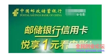 实战讲解:利用信息差,靠倒卖低价电影票赚钱,月入四五万! 实战讲解:利用信息差,靠倒卖低价电影票赚钱,月入四五万!